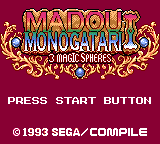 Madou Monogatari I (english translation) Title Screen